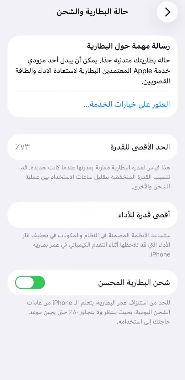 السلام عليكم ايفون ١٣ برو كولشي ممبدل بي باقي تفاصيل ع خاص


**إذا كنت صاحب هذا الإعلان وتريد حذفه لأي سبب، رجاءا أرسل رسالة إلى الدعم الفني**