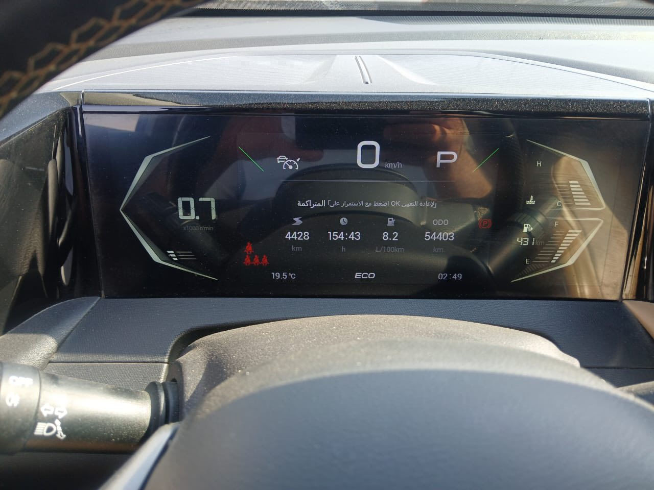 سلام عليكم من رخصه الادمن للبيع سيارهGACموديل2023 ماشيه 50الفالسياره نضيفه حيل فول مواصفات الاستفسار عن السعر الاتصال***********
