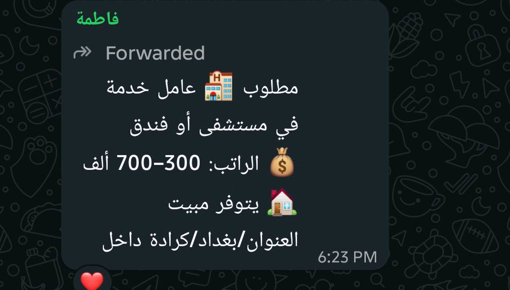 للاستفسار يرجى التواصل معنا على رقم الوتساب ***********