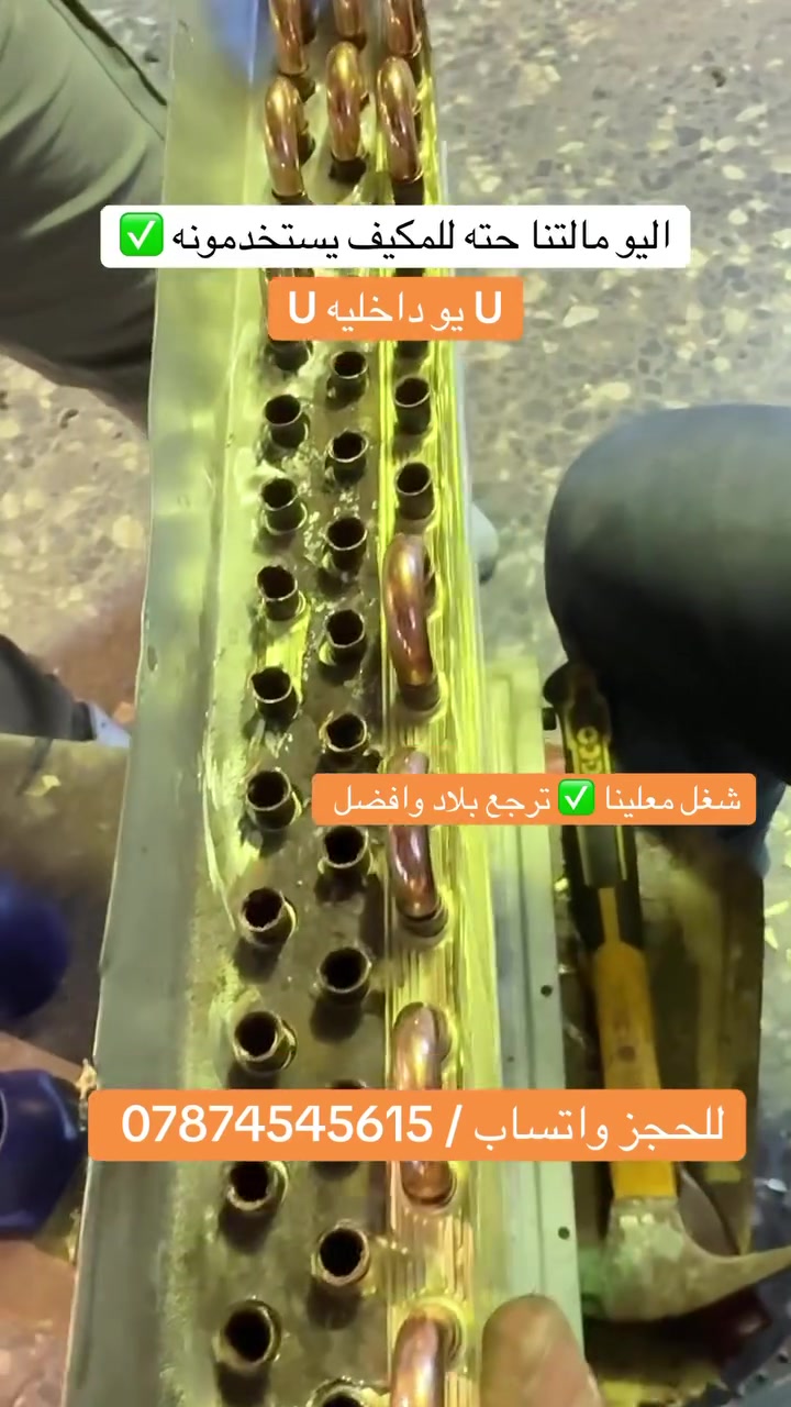 يو داخليه الثقيل متوفر لدينا / للحجز مراسلتنا واتساب ***********

