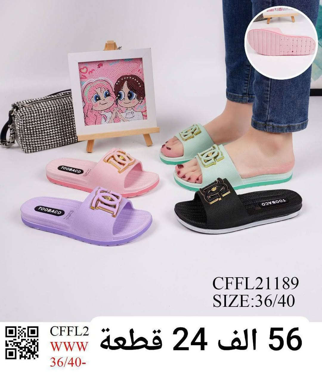 سلبر نسائي طبي درجة اولى.  
الاسعار والقياسات في الصور.. اسعار كراتين24 قطعة.. كمية محدوده... 
*اقل طلب درزن 
🚛يوجد توصيل لجميع المحافظات.


**إذا كنت صاحب هذا الإعلان وتريد حذفه لأي سبب، رجاءا أرسل رسالة إلى الدعم الفني**