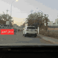 خلف التجاري • ٢٠٠م • ملك صرف