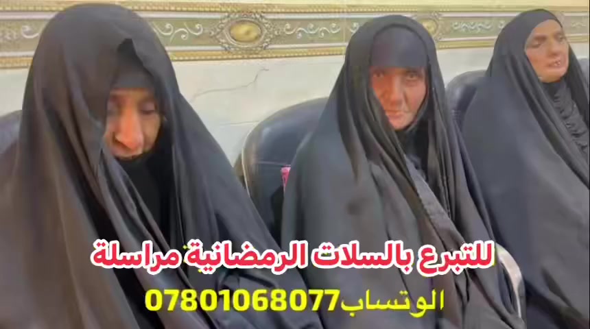 قال النبي ﷺ: "مَنْ فَطَّرَ صَائِمًا كَانَ لَهُ مِثْلُ أَجْرِهِ غَيْرَ أَنَّهُ لاَ يَنْقُصُ مِنْ أَجْرِ الصَّائِمِ شَيْئًا".
اهالي الاحسان بثواب امواتكم المساهمة ب( السلات الرمضانية)
لهذه العوائل المتعففة والمسنات والايتام الي يرغب بالمساهمة 
مراسلة الصفحة او رقم الوتساب***********
