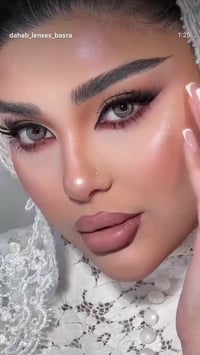 عدسات لامار • سنوية • البصرة