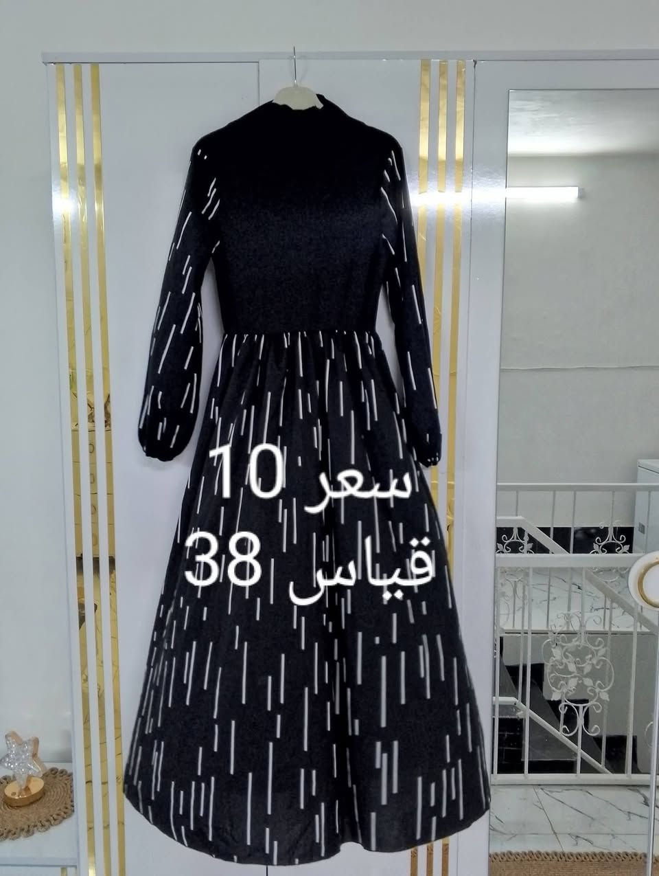 السلام عليكم اكو توصيل داخل سبع البور


**إذا كنت صاحب هذا الإعلان وتريد حذفه لأي سبب، رجاءا أرسل رسالة إلى الدعم الفني**