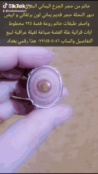 جزع يماني بقري لون برتقالي دبور النحلة حجر قديم صياغة ثقيلة عراقية لبيع التفاصيل واتساب *********** هذا رقمي بغداد قرب شقق بسماية
