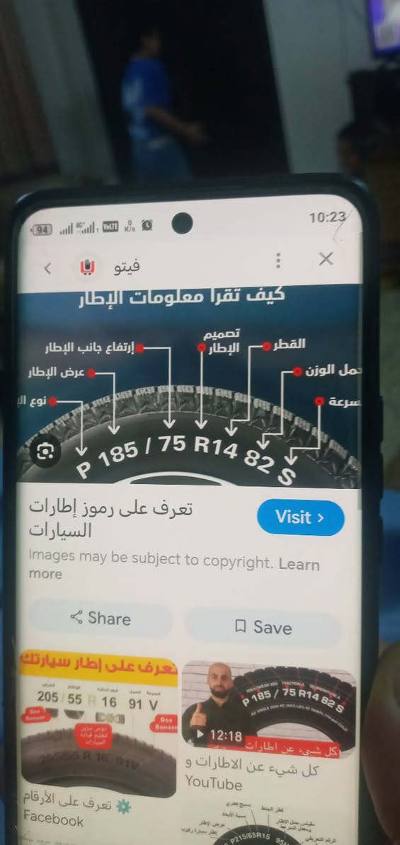 حالدلة بوماك موديل ١٩٩٣ منفيست نضيفة حيل للبيع السعر٥٥ ورقة وبيها مجال الموصل للاستفسار على الرقم***********واسيا ***********
