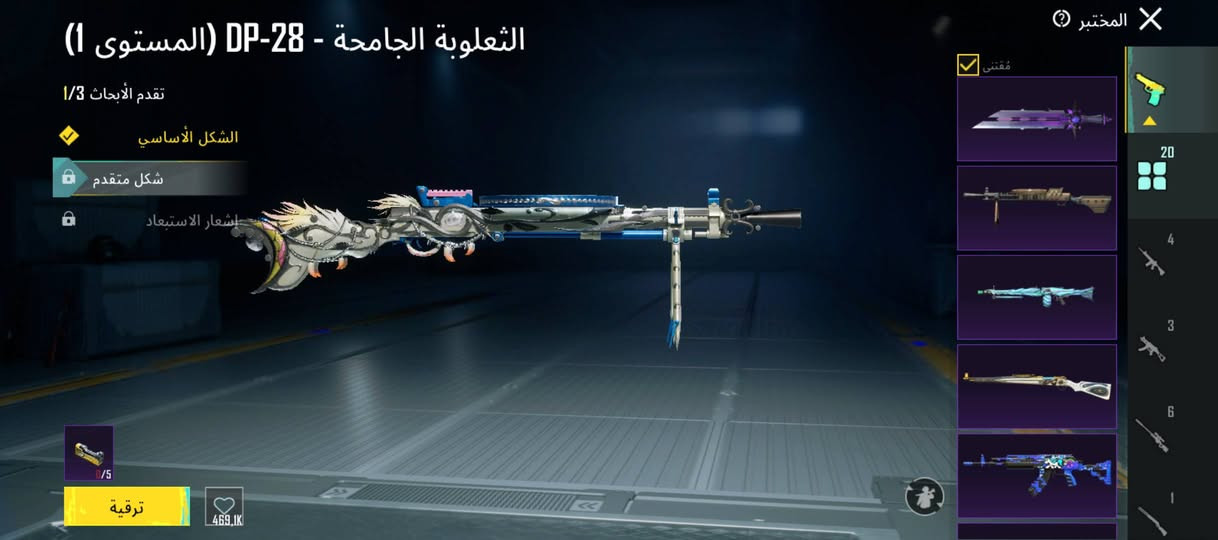 حساب بوبجي لفل71لفل مجموع50مثل ما موضح بصور حساب بيه بدله اكس سبلوب خرافي مابيه امفور سعر خاص واتساب ***********
