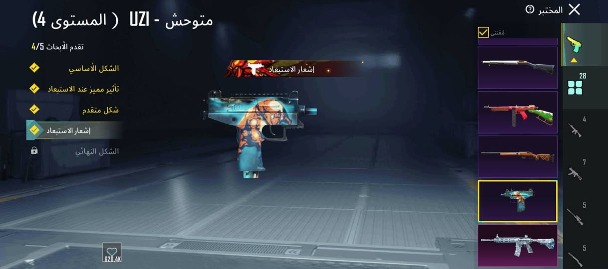 سعر الحساب 200 الف فقط
مستوى الحساب 83 
مستوى السكنات 62 راح يدخل 63
جنط 45 خوذ 41 
مثك 96 + فيس البنت 
كونكر 2  
اسلحه 28 + كروزا الغراب المثك 
مشحون 21 سيزن ماكس 
ربط نضيف ومكفول 
للتواصل واتساب ***********
