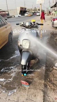 بوليس • كابريتر • مكفوله مكينه