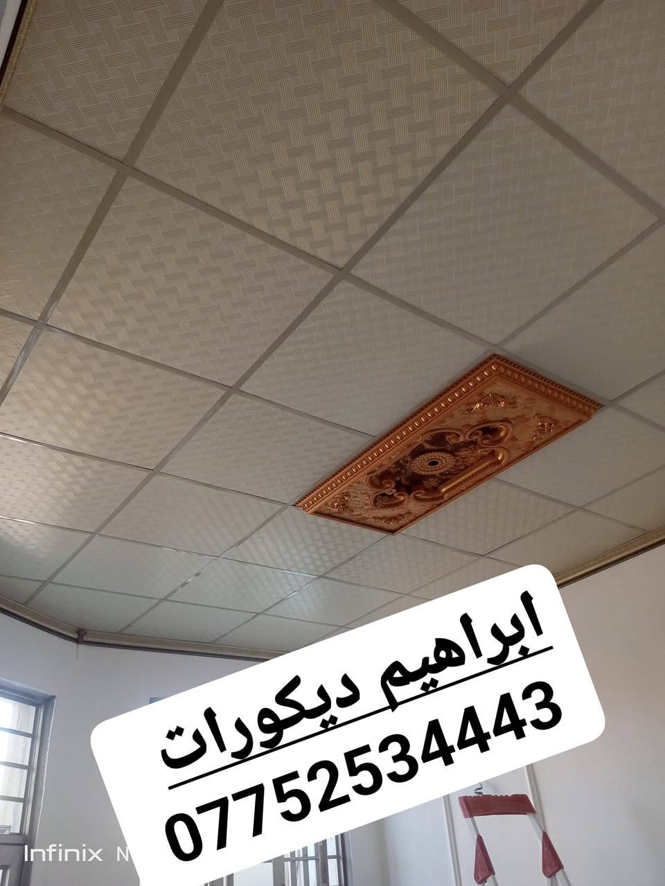 شغلي دائما مرتب ونظيف ***********
@الجميع
