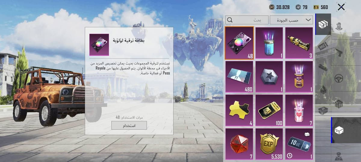 سلام عليكم
حساب ببجي عالمية بسيط 
يحتوي على 1000 uc 
m4 ثلجي
باقي 5 أجزاء وتصير كل مسج 
ربط نظيف رقم فقط 
اريد ابدله بحساب بي اسلحة تطور تختلف
5199646000


**إذا كنت صاحب هذا الإعلان وتريد حذفه لأي سبب، رجاءا أرسل رسالة إلى الدعم الفني**
