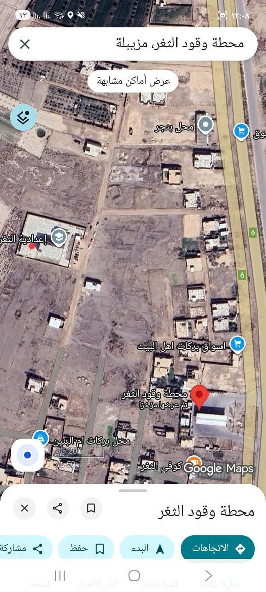 *السلام عليكم يعلن مكتب عقارات الثغر عن توفر《 6 》 قطع اراضي زراعيه متاليه للبيع العنوان الثغر المشراكه شارع مدرسة الاعدادية الثغر مساحة القطعه 《400 》 م السعر القطعه 《10 》مليون وبيه مجال قليل   علمآ أن شارع عرضه《 10متر 》مع توفر خدمات ماء كهرباء وشارع الى التواصل والاتصال على مكتب عقارات الثغر الرقم 《***********》وبيه واتساب وكما موضح بل الصور
