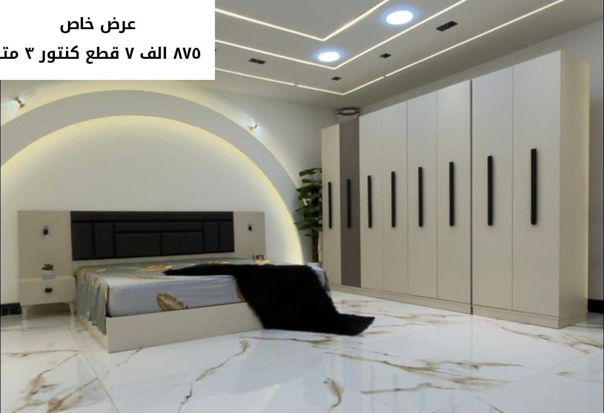 عرض خاص


**إذا كنت صاحب هذا الإعلان وتريد حذفه لأي سبب، رجاءا أرسل رسالة إلى الدعم الفني**