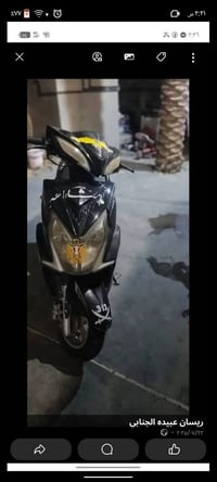 مكفول • شغال