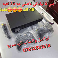 ‎بلي 2 كميه محدوده‎ المحمودية, بابل