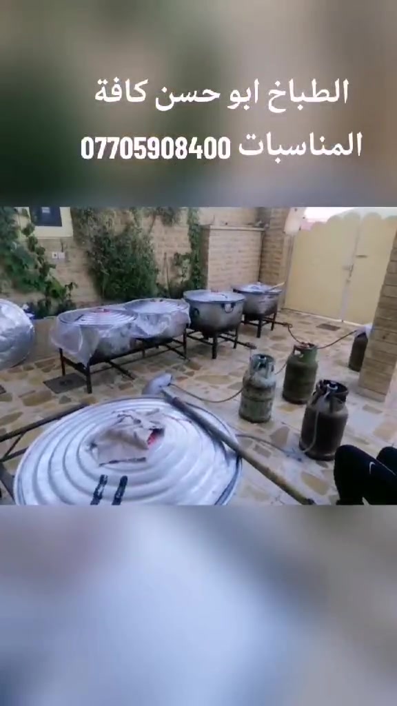 الطباخ ابو حسن لكافة المناسبات
العنوان . زنجيلي
لتواصل على الرقم   ***********
