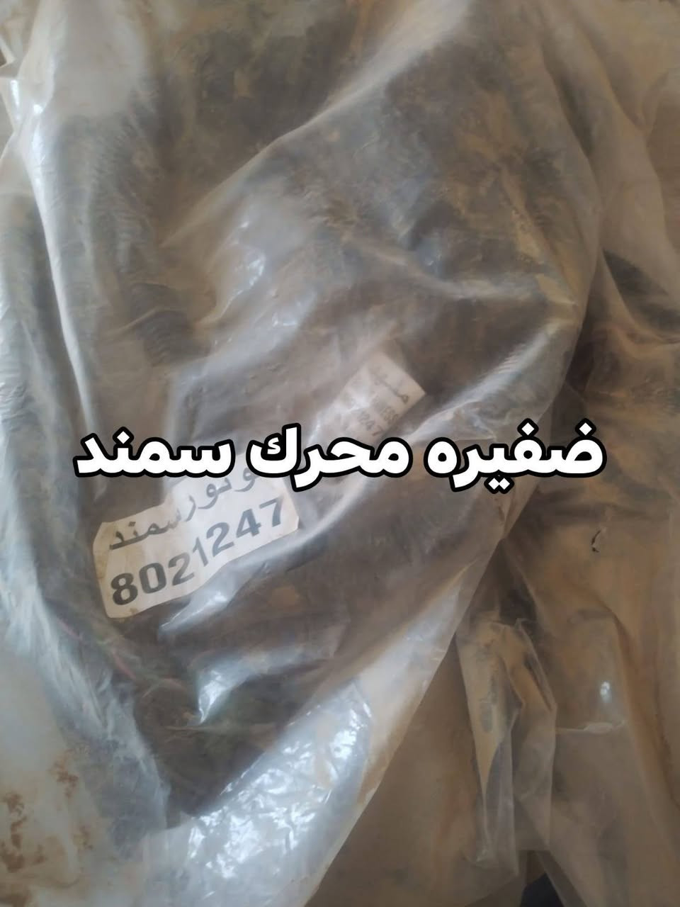 للاستفسار على خاص رقم*********** مكان كوت شارع النفط
