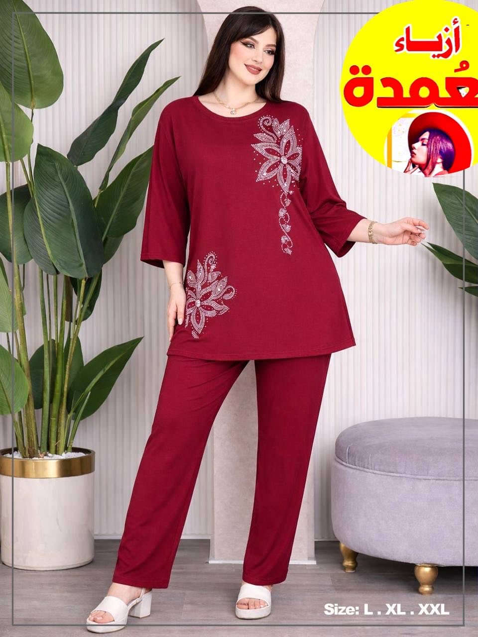 گشمير مطاط شرعي
⁨ اهلا بالصيف مع ازياء العمدة عنوان: طويريج _نهاية سوق النساء الفرع المقابل احذية سمارة المحل القديم مجاور حجي معطي ابو ميثم بصف عزيز ابو عبدالله للاطفال #اكسبلور #طويريج #اكسبلور_explore⁩


**إذا كنت صاحب هذا الإعلان وتريد حذفه لأي سبب، رجاءا أرسل رسالة إلى الدعم الفني**