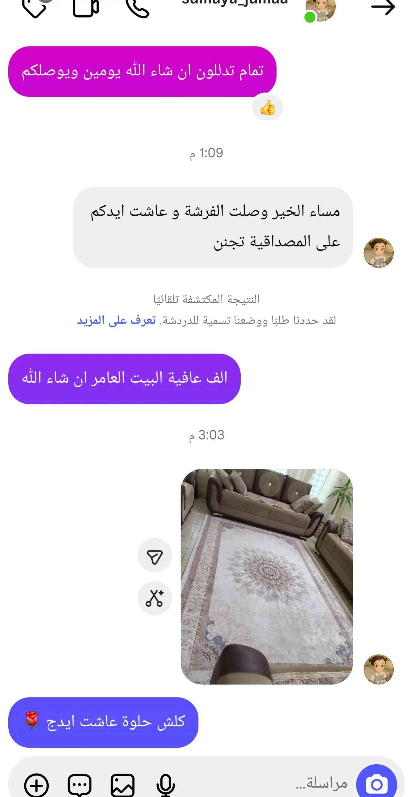 


**إذا كنت صاحب هذا الإعلان وتريد حذفه لأي سبب، رجاءا أرسل رسالة إلى الدعم الفني**