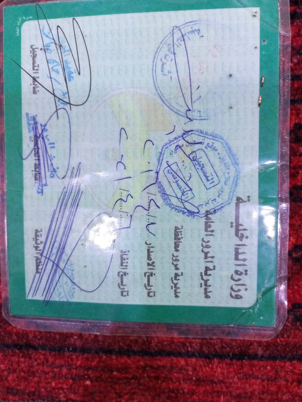 أوبل فكترا موديل 91 حجم 18 رقم صلاح الدين سنويا اخضر صاحبه موجود قضاء دبس جيراني سعر 20 بيها مجال رقم هاتف ***********.  ***********   عنوان دبس
