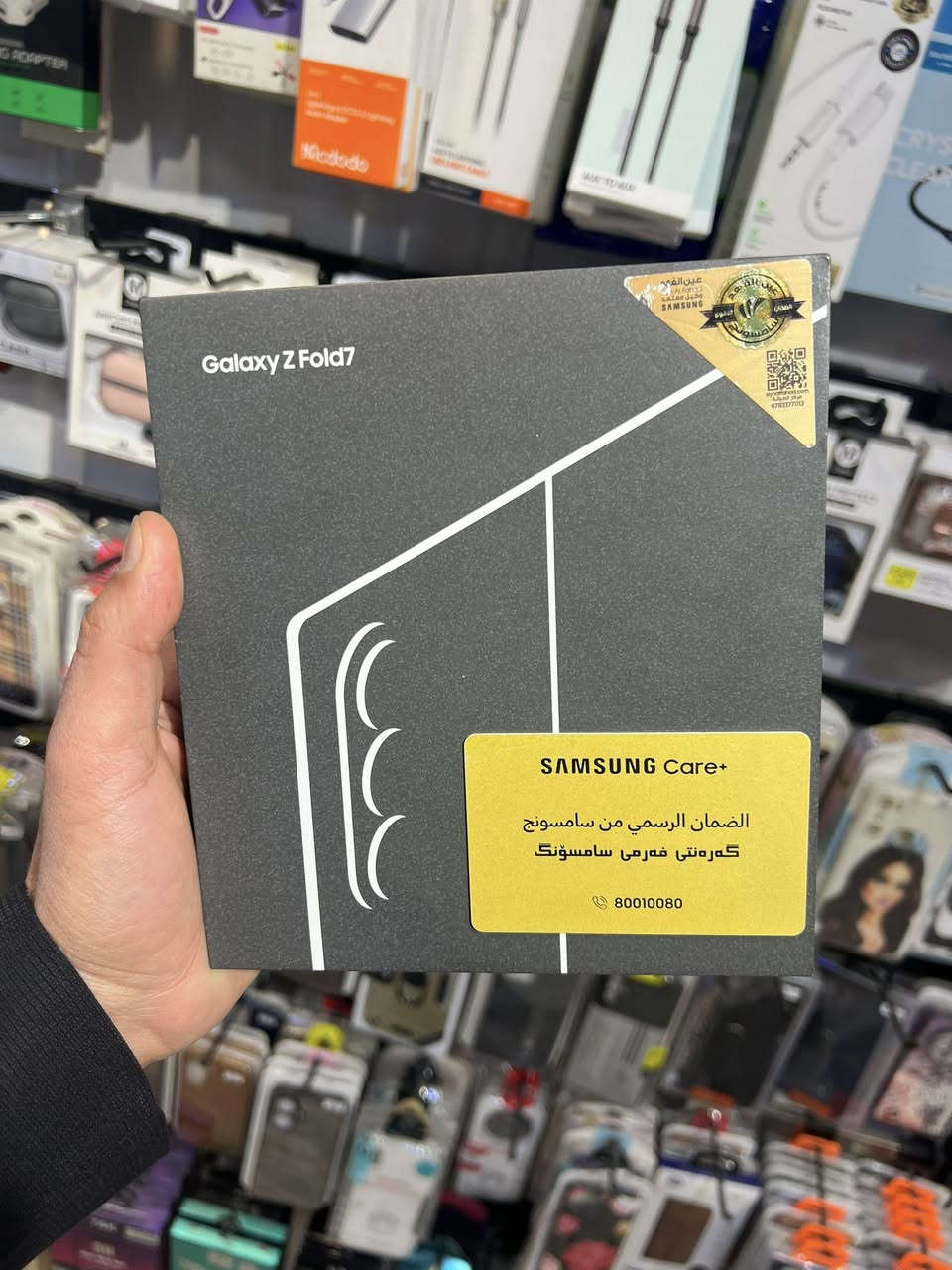 السلام عليكم
Z fold 7 256GB/12
جديد ما مفتوح من الباكيت
ضمان سنة وكالة عين الفهد
السعر مليون و800
مكاني بغداد العامرية
***********
