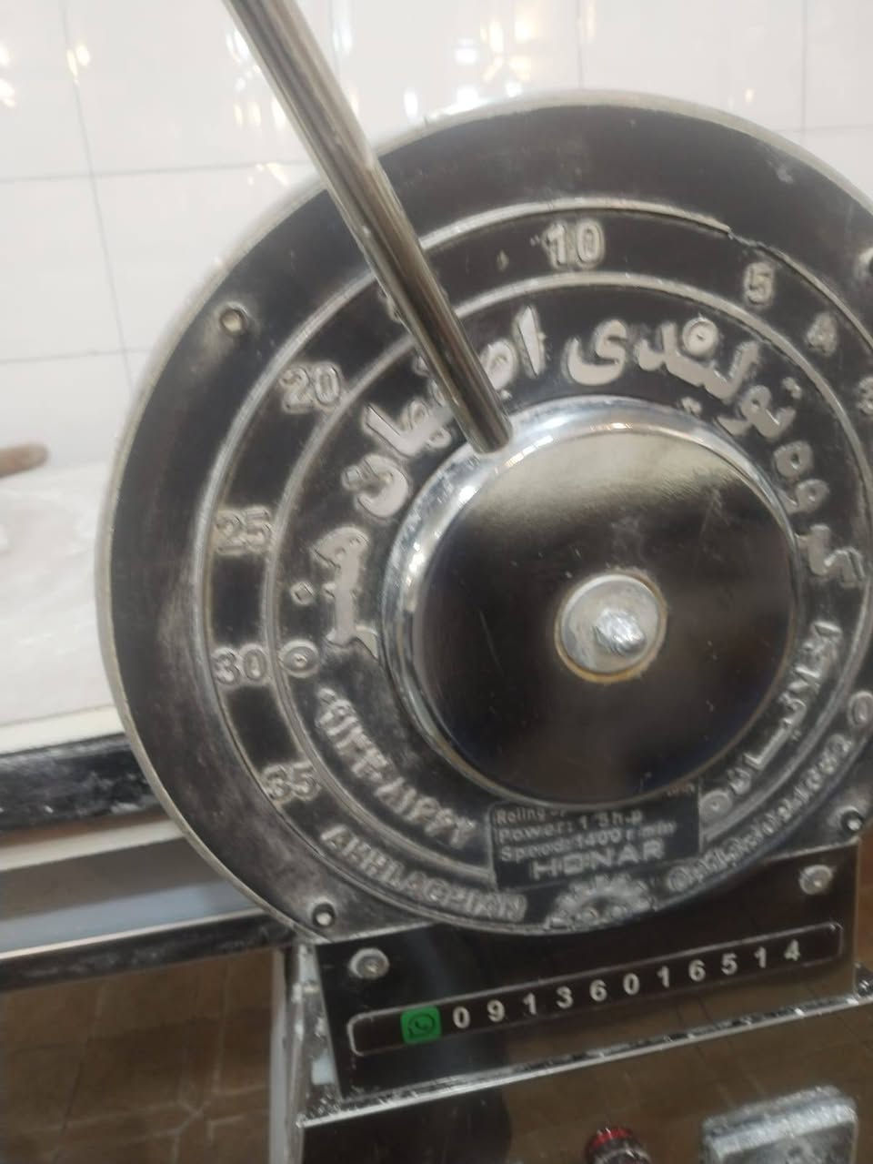 شيتر أصفهان للبيع متوفر توصيل لجميع المحافظات للتواصل واتساب ***********
