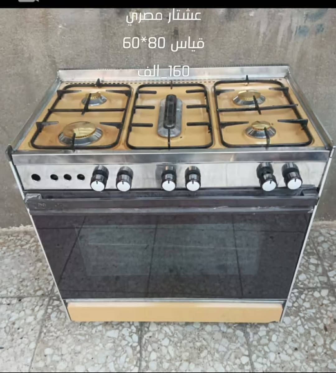 مستخدم نظيف على الفحص


**إذا كنت صاحب هذا الإعلان وتريد حذفه لأي سبب، رجاءا أرسل رسالة إلى الدعم الفني**