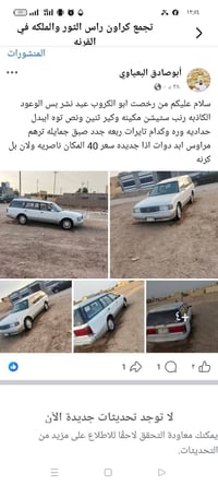 ناصريه • تواصل • بدون تفاصيل