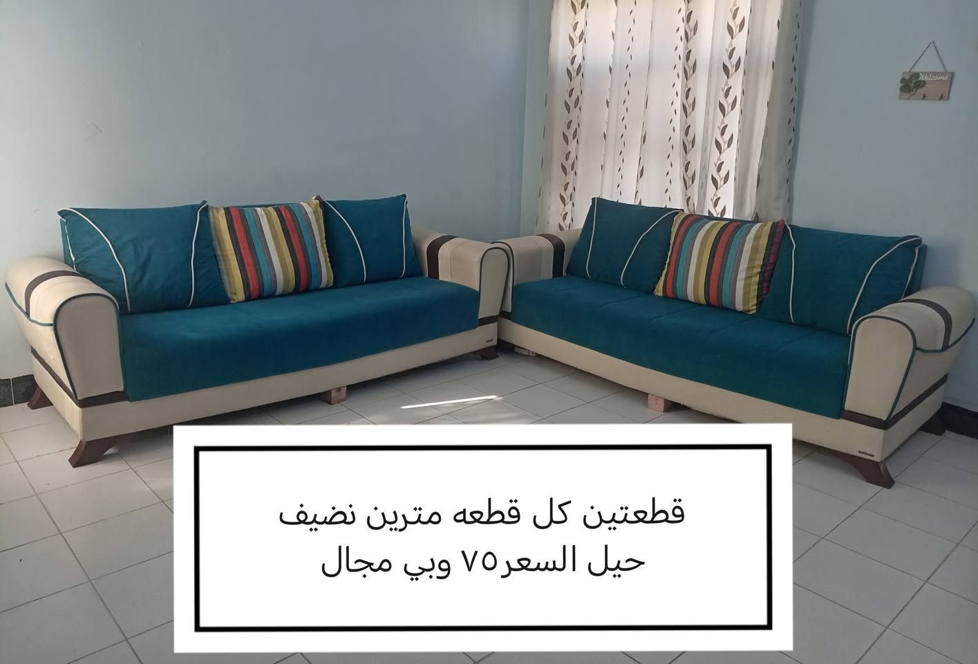 للبيع شراي اتصل *********** او واتساب
