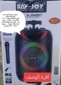 سماعات • الاسعار جوة الصور • شاملة التوصيل