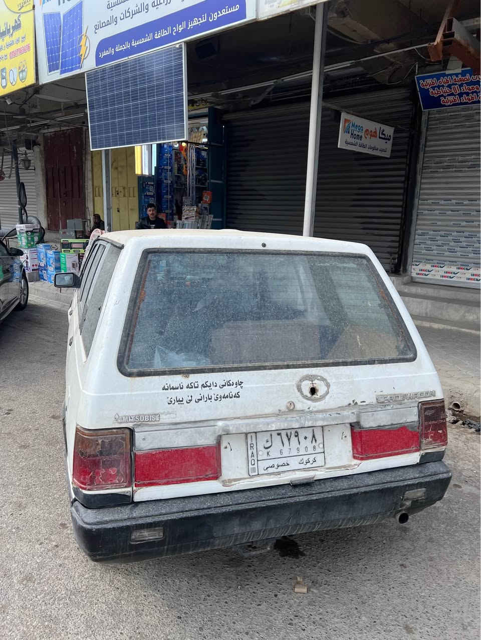 سلام عليكم سيارة مستر بوشي محرك هونداي 20 
مشروع وطني رقم جديد بس تروح تستلمة من مرور
 بطاقة بانزين بية 
سنوية لحد 2030 
موديل 1990 
مابية اي عيب بس يحتاج ترتيب اشوية كلاجات جديدة بريك جديد سيارة مال شغل خير وبركة مكاني كركوك سعرة23ورقة وبية مجال قليل حك جية *********** كركوك, العراق
