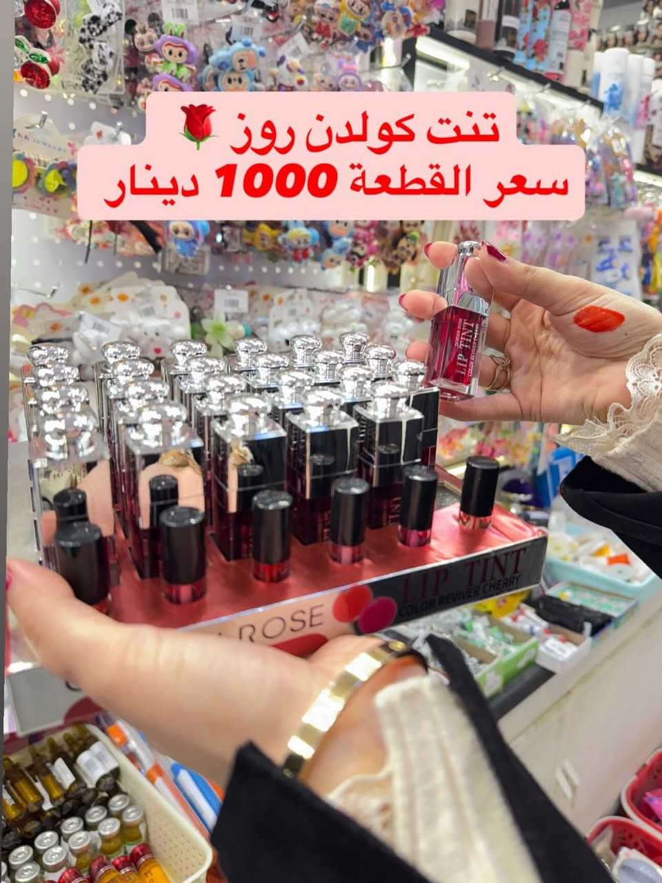 عروضات اليوم داخل سنتر لولو 🦋🦋.                                                تميز_ واختر_الافضل_دائما
                           
                               سنتر لولو 💕💕
                                 
                 كوزمتك ومستحضرات تجميل 

 ____________________________________

متواجدين من الساعة—  10 –صباحاً الئ الساعة— 10 - مساءً 
خدمة توصيل داخل المنطقة مجاني 
للطلب والاستفسار يرجى مراسلتنا على صفحات التواصل الاجتماعي 📨
او الاتصال على الرقم *********** 📱
العنوان : الموصل / حي الفلاح الثانية - مدخل الملعب - شارع ١٥ –
