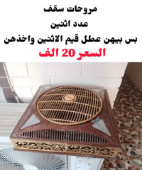 الكترونيات • متفرقات • للبيع