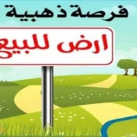 طريق أبو الماش • ٢٠٠م • حي العدل