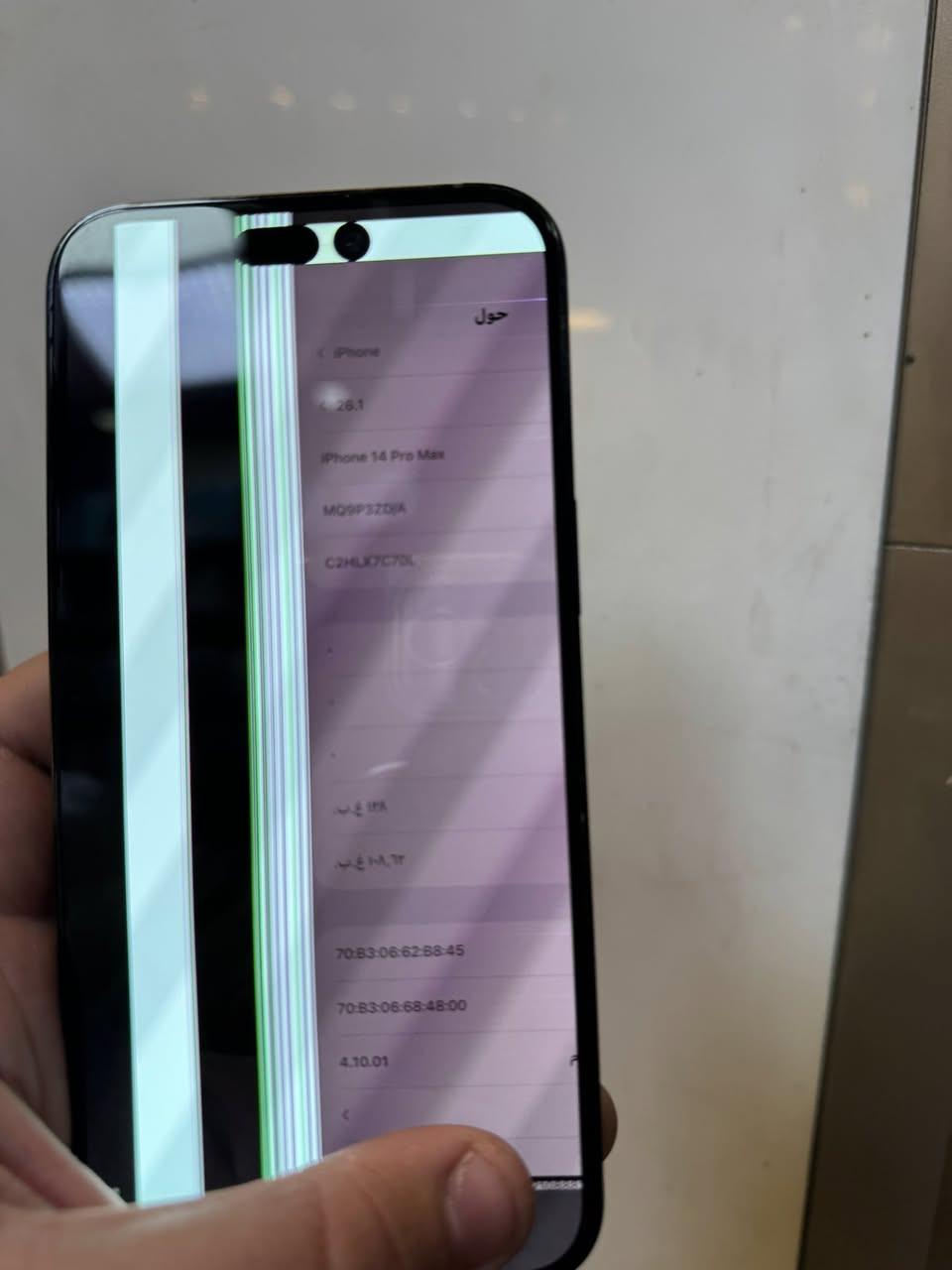 ‏سلام عليكم iPhone14 Pro ماكس
‏الجهاز كلش نضيف ￼نقصه بس شاشه بطاريه 84 بلاديه وذاكره. 128 السعررررر 475 وبي. مجال بصيط *********** فقط وتساب
