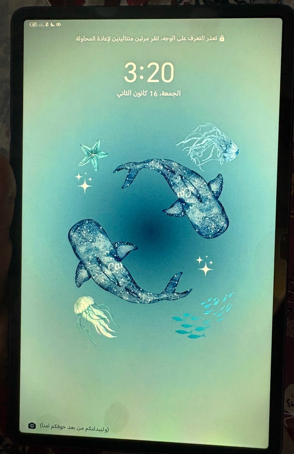 تاب هونر باد X9
ذاكرة ١٢٨
كلش قوي للالعاب والتصفح
 بي نظام حماية العين استخدمته بس للدراسة  
مثل ما موضح تاب كلشي مابي عدا هاي الشخوط الي بظهر التاب
موجودة ويا ملحقاته + ويا گفر هدية بي مجال حگ الجية
الموقع بغداد 