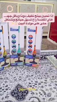 مكنسة 2×1 • فلتر HEPA • 600 واط