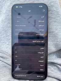 ايفون ١٦ برو ماكس • ٢٥٦ • جديد