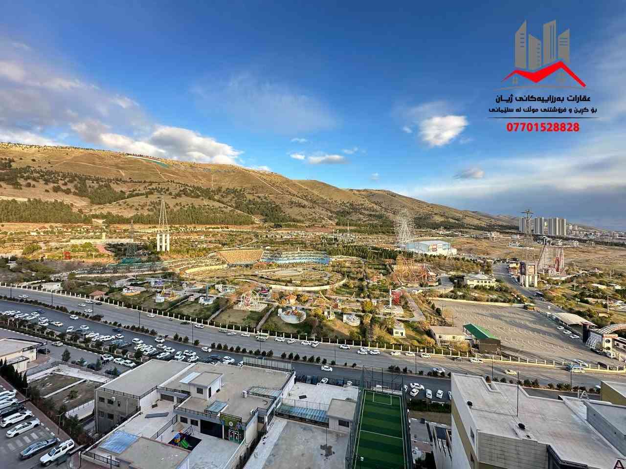 کوردی | عربی 

شووقە بۆ فرۆشتن لە سلێمانی  - ( شاری دایك )

ڕووبەری( 225 )مەترە ، ڕووی چاڤی لاند

پێکهاتووە لە:
میوان ، هۆڵ و مطبخی کراوە ، مساعد مطبخ   ،3ژووری نووستن یەکێکیان ماستەرە  ، مخزن ، شوێنی تایبەت بە غەسالە ، 2مشتملات ، 3بالکۆن 

تێبینی:
کامل ئەساسی تیایە  ، ئەرزی لامینات ، سەقفی مغریبی ، سیستمی ( VRF ) ، ( 24 ) کاتژمێر ئاو ، کارەبا ، غاز ، سکیۆرتی 

بۆ زانیاری نرخ تەنھا ژمارە( 1 )لە کۆمێنت دانێن راستەوخۆ نرخەکەیتان بۆ دێت بە نامە

چەند شووقەیەکی تر بەردەستە بۆ فرۆشتن 

بۆ زانیاری زیاتر پەیوەندی بکەن بە ژمارە: 
***********

___________________________
‌‌
 (بۆ بڵاوکردنەوەی موڵکەکانتان پەیوەندی بەم ژمارەیەوە بکەن ) 

ئێوەی بەڕێزیش گەر موڵکتان هەیە دەتانەوێت بیفرۆشن
یان  بەکرێی بدەن دەتوانن زانیاریەکان 

بنێرن بە ڤایبەر یان واتساب بۆ ئەم ژمارەیە:
***********

بۆبینینی ئەم موڵکە سەردانی ( #عقارات_بەرزاییەکانی_ژیان) بکەن
شەقامی شەست مەتری خوار چاڤی لاند بەرامبەر دوو سایدی تووی مەلیك
———————————————————

شقة للبيع في السليمانية -شاري دايك 

المساحة( 225 )متر ، الواجهة چافي لاند

يحتوي على:
استقبال  ، صاله و مطبخ  مفتوح ، مساعد مطبخ ، 3 غرف نوم  واحد منهم ماستر  ، مخزن ، مكان الخاص للغسالة ، 2مشتملات  ، 3بالكون 

الملاحظة:
كامل اثاث ( مفروشة )  ، ارضيه لامينات ، نظام ( VRF) ، سقف مغربي ، ماء ، كهرباء ، غاز 24  ساعة

للمزيد من المعلومات اتصل على رقم:
***********
