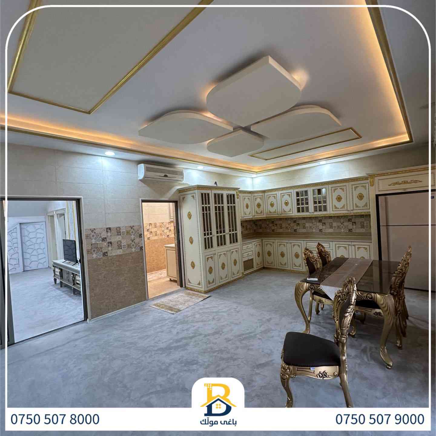 دار مقابل خدمات للبيع في #32پارک
2طابق بمساحة 250م بیت مستعمل،واجهة غرب، 
، 5غرف النوم,2سویت،+مشتملات  ،مطبخ 
عمل+مطبخ ،كواليتي ،على شارع10م

کود:3502

📞 *********** 📞 ***********

#عەقاڕات #باغی_موڵك #هەولێر #کوردستان #عقار #للبیع #بیت #للاجار #عاجل #عراق #اربيل #سعر #خانووبۆفرۆشتن #خانووی #دبي #ڤيلا #مجموعة #مجانا #مفروشات #مناسبات #منازل #بینا #سليمانية #دهوك #نينوى #بغداد
