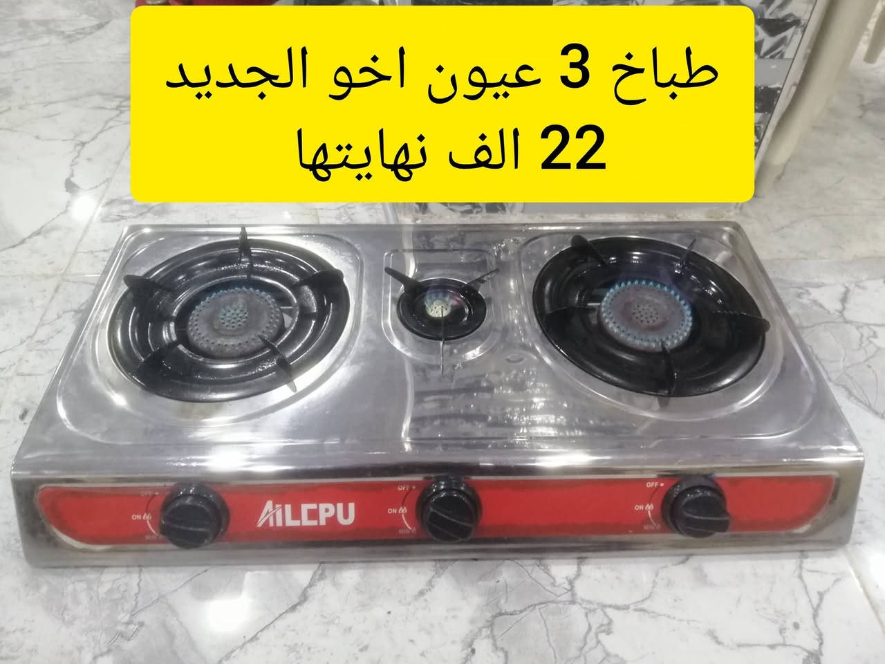 حي الاربجية مدخل التسعين بالقرب من جامع البيت المحمدي *********** / *********** واتساب
ويوجد خدمة توصيل حسب المنطقة
