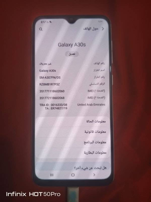 موبايل كلكسي 
a30s
كله شغال مابي اي عطل 
فقط الضهر جارد 
ذاكره 128 
سعر 60 الف 
شراي خاص


**إذا كنت صاحب هذا الإعلان وتريد حذفه لأي سبب، رجاءا أرسل رسالة إلى الدعم الفني**