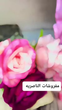 مفروشات الناصريه • حسب الطلب • توصيل مجاني