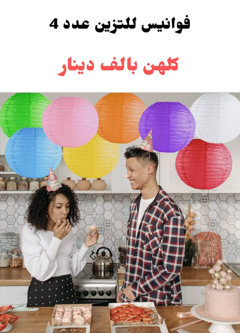 الاسعار داخل الصور 😍💯


**إذا كنت صاحب هذا الإعلان وتريد حذفه لأي سبب، رجاءا أرسل رسالة إلى الدعم الفني**