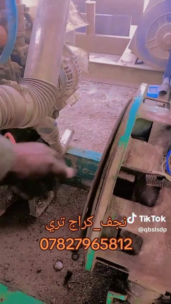 محل سلام الترنجي صناعي النجف كراج ابن تري  ***********
