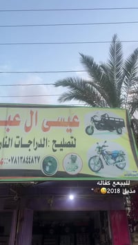 ٢٠١٨ • اوراق اصلية • كفالة