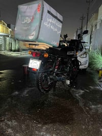 دايون • بانثر • بغداد