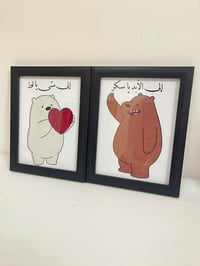 رسم حسب الطلب • طباعة صور • توصيل لجميع المحافظات