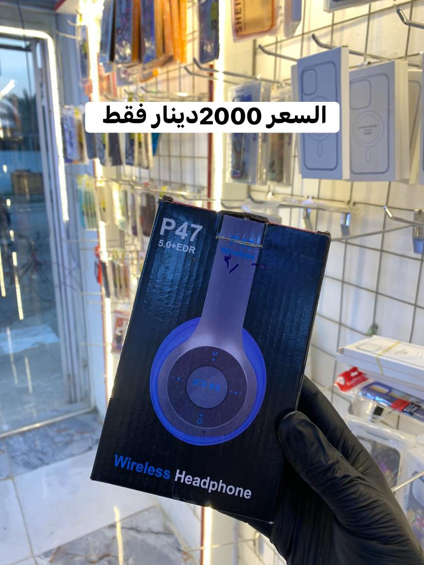 عروض على شواحن الآيفونات والايربوووودات بسعر الأتراب
الأسعار داخل الصور 
تفليش داخل مكتب حذيفة فون للحجز ***********
